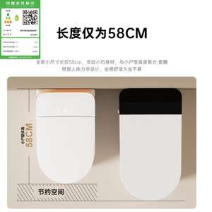 Inodoro Inteligente de Una Pieza Dt090 con Doble Circuito de Agua, 58 cm, Descarga Automática, Calentamiento Instantáneo y Esterilización, para Uso Doméstico - Product Image 2