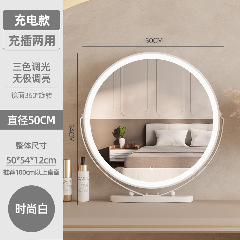 [Rechargeable] 50mm Mirror Finish - Stylish White