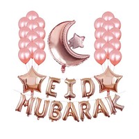 Décorations Eid Mubarak, ensemble de ballons en feuille d'aluminium gonflables en forme de lettres, bannière dorée Ramadan Mubarak