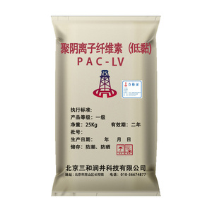 Polyanionic cellulose độ nhớt thấp (PAC-LV) carbon đen dầu mỏ phụ gia nhiệt độ cao lọc giảm tốc cho nước ngọt - Product Image 1