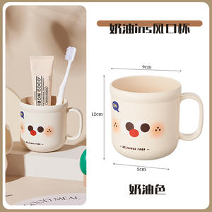 ถ้วยแปรงสีฟันลายการ์ตูนน่ารักสำหรับเด็ก ถ้วยน้ำยาบ้วนปากขนาดเล็กเกรดอาหารพร้อมที่จับและฝาปิดสำหรับเด็กชายและเด็กหญิง - Product Image 4