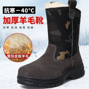Bottes d'hiver à tige haute avec doublure en peau de mouton, épaisses, chaudes et imperméables pour une utilisation en extérieur - Product Image 5