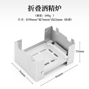 Fabbrica portatile pieghevole in metallo alcol stufa per attività interne ed esterne, tedesco campeggio pentole Laser Cutter per metallo - Product Image 5