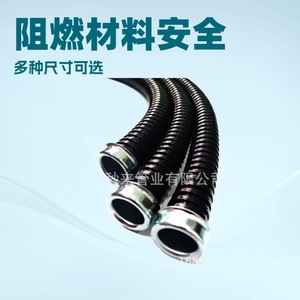 Conduit flexible en métal instantanément formable, noir, ondulé, ignifuge, protection des câbles électriques 001 - Product Image 1