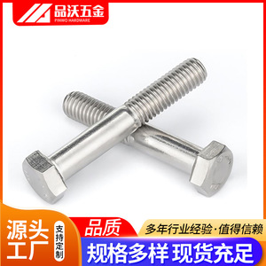 Pernos Hexagonales de Acero Inoxidable Pinwo 316 A4-70, Rosca Gruesa, Semirrosca, Estándar DIN 931 - Product Image 3