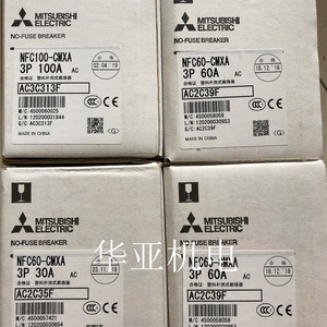 เบรกเกอร์วงจรแบบหล่อขึ้นรูป NFC รุ่น NFC100-CMXA 10 kA 400 V แบบแม่เหล็กความร้อน ผลิตในจีน - Product Image 5