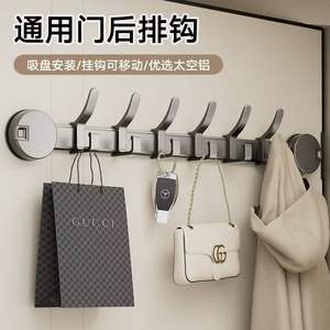 Gancho de pared con ventosa, 5 ganchos, acabado pulido, instalación sin perforaciones, organizador de ropa para baño, solución de almacenamiento - Product Image 4