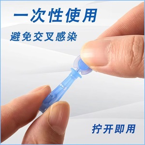 Aguja para Acné Tiger Secretary, Removedor de Puntos Negros de Acero Inoxidable, Desechable, para Uso Facial, para la Población en General - Product Image 3