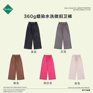 Pantalones Deportivos de Otoño Invierno para Hombre, Lavados y Desgastados, Corte Holgado, Cintura Elástica, Estilo Casual 3D, en Algodón, Color Negro, Gris, Café, Rojo Rosa y Albaricoque - Product Image 4