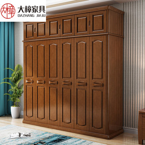 Armoire en bois massif de style chinois, 6 portes, grande capacité, portes à charnières, meubles de rangement pour chambre à coucher - Product Image 5