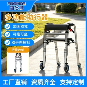 Fushide <b>Walker</b> With Wheels Seat Brake Foldable Aluminum Alloy Walking Aid For <b>Elderly</b> Pregnant Women Rehabilitation 52cm Width - Product Image 4