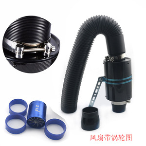Kit d'admission d'air Auso-Racing en fibre de carbone noire 80 mm à haut débit pour l'amélioration de la performance automobile - Product Image 5
