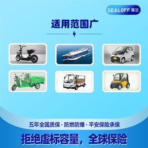 SEALOFF 60V 30Ah リチウム鉄リン酸塩（LFP）固形電池 電動スクーター用 長距離走行100km 3000サイクル稼働 - Product Image 3