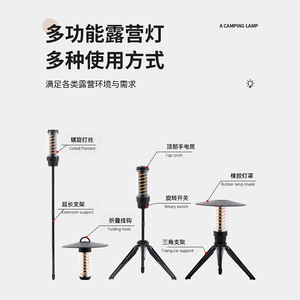 Linterna LED para Acampar al Aire Libre, Recargable, Luz Blanca Cálida, con Trípode, Iluminación Portátil para Tiendas de Campaña y Toldos - Product Image 5