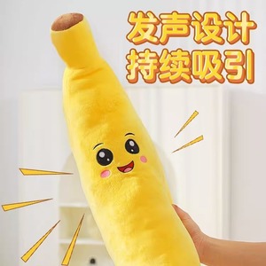 Jouet pour chien en peluche en forme de banane avec son, jouet couineur d'intérieur pour grands chiens et chiots, design de dessin animé - Product Image 5
