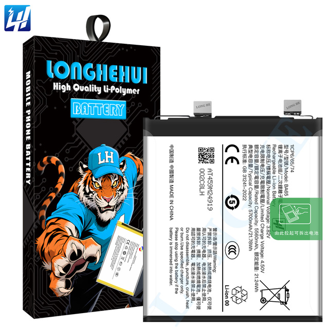 5700mAh BA65 Factory Rechargeable Replacement Mobile Phone Battery for VIVO X200 Pro Mini