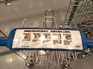 Yijia รถเข็นถาดอาหาร RH-SD 370*500*1010มม. รถเข็นบริการร้าน<span class=keywords><strong>อาหาร</strong></span>รถเข็นบริการ<span class=keywords><strong>อาหาร</strong></span> Yijia - Product Image 3