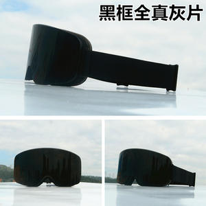 Gafas de esquí sin montura Lentes intercambiables Gafas de sol antivaho UV400 Hombres Mujeres Snowmobile Ski Googles - Product Image 3