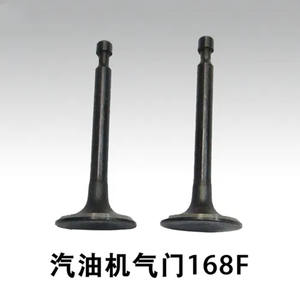 Pièces de générateur à essence 2kW durables : Paire de soupapes d'admission et d'échappement et de tiges de soupape pour pompe à eau dans les machines agricoles et de jardinage - Product Image 3