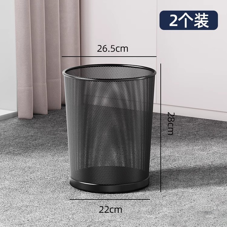 Taille moyenne, paquet de 2 [12 L], noir