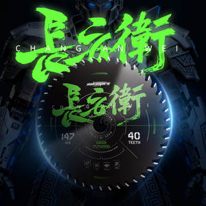 Lame de scie à panneaux de 6-1/2 pouces, lame de scie circulaire TCT pour la coupe du bois, pour bois dur, panneau de mélamine - Product Image 4