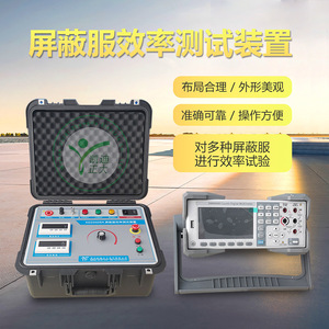Appareil de test d'efficacité de blindage KD Zhengda KDZD608A, testeur de résistance pour gants et combinaisons de protection haute tension - Product Image 1