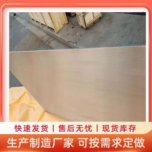 เหล็กกล้าพิเศษซินกัว C22 ฮาสเตลลอย คอยล์ หนา 1 มม. สำหรับใช้ในอุตสาหกรรม - Product Image 2