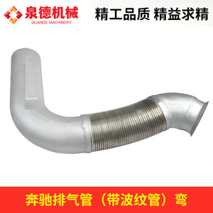 Conjunto de Tubo de Escape Compatible con Mercedes-Benz con Tubo Corrugado A9484905119 para Camiones Bomba y Mezcladoras - Product Image 2