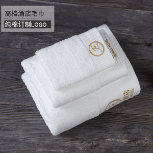 Serviettes d'hôtel en pur coton, serviettes de toilette blanches, logo personnalisé pour hôtels et salons - Product Image 1