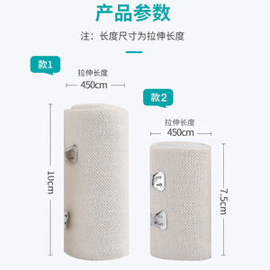 Bandage élastique médical à clipser, pansement pour plaies, fixation par crochets, entraînement sportif médical, attelle pour doigt, bandage élastique - Product Image 1