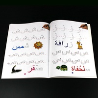 Cahier de suivi de l'alphabet arabe, manuel réutilisable, avec 28 lettres, pour enfants d'âge préscolaire, pour débutants