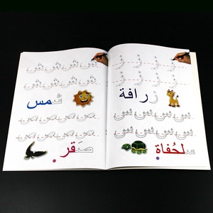 Libro de trazado del alfabeto árabe con 28 letras para niños de preescolar, cuaderno reutilizable para <span class=keywords><strong>principiantes</strong></span> - Product Image 6
