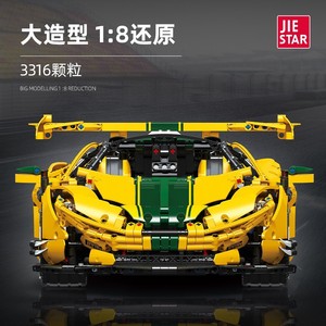 Jie Star Sports Car <b>Model</b> 1:8 Scale 50 Pieces Plastic <b>Building</b> Block Set for Boys Age 8-13 Years - Product Image 5