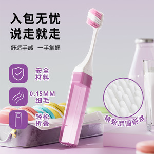 Cepillo de dientes de viaje, plegable, cerdas suaves, compacto, portátil, para adultos, multicolor, aleatorio - Product Image 1