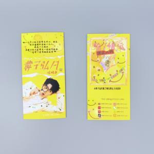 Vente directe d'usine gratuit conception personnalisée impression thermique <span class=keywords><strong>concert</strong></span> événement <span class=keywords><strong>billet</strong></span> d'entrée - Product Image 3