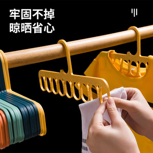 Eight Tooth Plastic Hanger For <b>Socks</b> Underwear Drying Rack Multi Functional Hook Type Clothes Organizer Rectangle Shape - Product Image 1