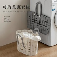 Panier à linge pliable en PP, portable, à fixer au mur, pour la salle de bain, pour un usage domestique