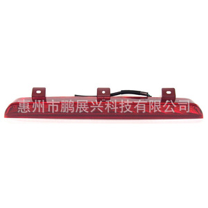 Troisième feu stop pour Kia Sorento 92700-2P000 12V, remplacement pour modèles 09-14 - Product Image 3