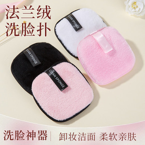 Clean Sponge <b>Flannel</b> <b>Face</b> Puff Square Black Pink White Makeup Cleansing Pad General Population - Product Image 2