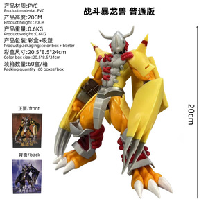 Figura Coleccionable <span class=keywords><strong>Digimon</strong></span> WarGreymon GK, Estatua de Evolución Oscura, Modelo de Anime para Exhibición en Escritorio, Juguete de Regalo para Niños - Product Image 4
