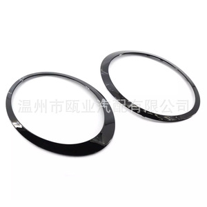 Cubierta de Faro Delantero Negra para Mini Cooper F55 2014-2021, 51137449209 51137449210 - Product Image 4