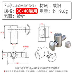 Conector Remachado de 90 Grados Estándar Europeo, Accesorios para Perfiles de Aluminio 30/40, Conector Rápido Oculto Integrado - Product Image 6