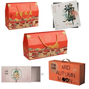 Cajas de Embalaje Plegables Ecológicas Personalizadas para Regalos Navideños, Cosméticos, Envío Transfronterizo - Lote Pequeño, Llaveros, Herrajes, Tazas - Product Image 4