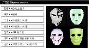 Vente en gros de bonne qualité, <span class=keywords><strong>masque</strong></span> de Festival d'animation, masques de fête Cosplay <span class=keywords><strong>Ichigo</strong></span> Kurosaki - Product Image 6