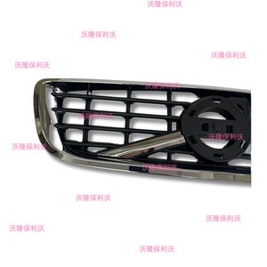 Grille de pare-chocs avant, emplacement d'installation adapté pour <span class=keywords><strong>Volvo</strong></span> S40/<span class=keywords><strong>V50</strong></span> 2007-2012, grille en ABS, processus de placage chrome miroir - Product Image 4