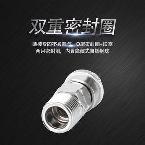 C Type <b>Quick</b> <b>Connector</b> 8mm Stainless Steel Pneumatic Tool Air Hose Fitting Self Locking Air Compressor Accessory - Product Image 3