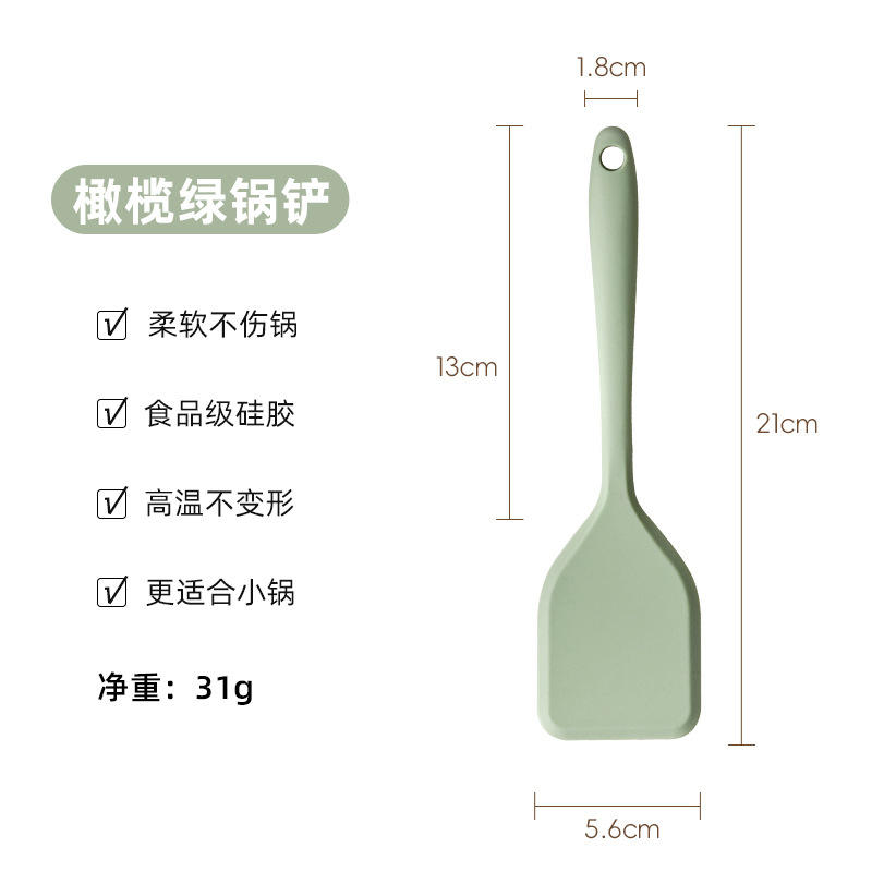 Mini full silicone kitchenware [spatula-olive green]]