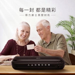 L285 Photo <b>Laminator</b> A4 Hot Cold <b>Laminating</b> <b>Machine</b> For Home Office Use - Product Image 4