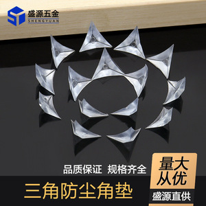 Shengyuan Furniture Felt Pad Transparent Triangular Dustproof Mat Anti Slip For Drawer Cabinet Corner Protection - Product Image 5