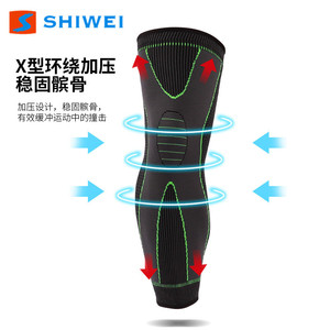 Shiwei <b>Knee</b> <b>Support</b> Long Elastic Breathable <b>Compression</b> Sleeve For Football Unisex Protection - Product Image 2